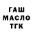 Дистиллят ТГК Wax Shady End