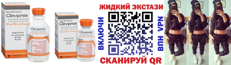 Бутират буратино  OMG маркетплейс  Харабали  наркотики 
