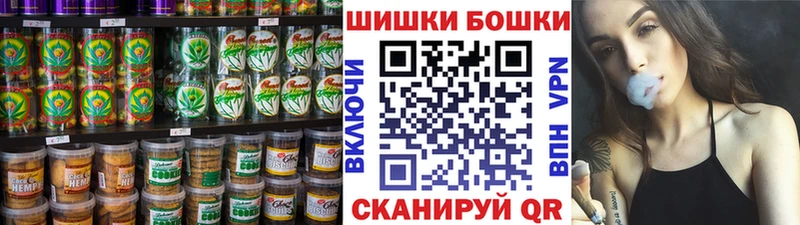 наркотики  Харабали  Печенье с ТГК марихуана 