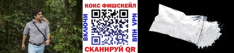 Cocaine 99%  Харабали 