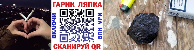 ГАШ Изолятор  Харабали 