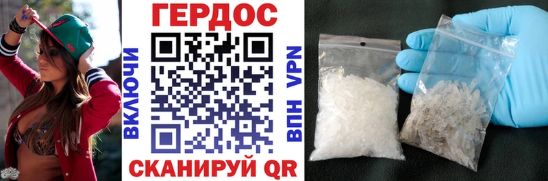 наркотики Харабали Героин гречка