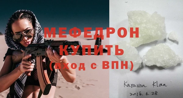 метамфетамин Медногорск