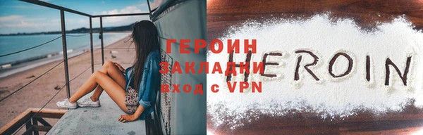 метамфетамин Медногорск
