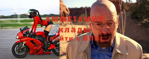 метамфетамин Медногорск