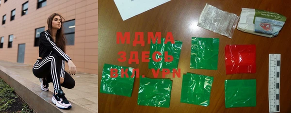 метамфетамин Медногорск
