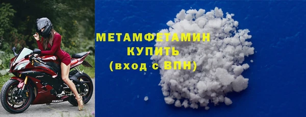 сатива Мегион