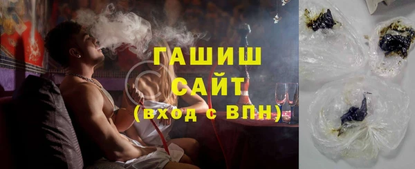 сатива Мегион