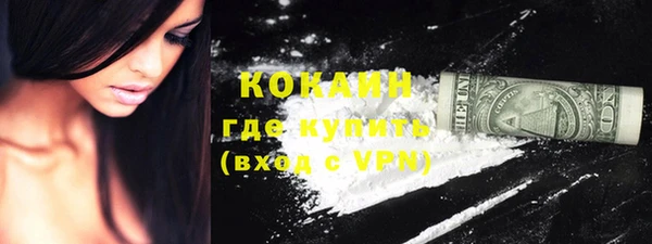 метамфетамин Медногорск