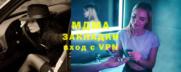 метамфетамин Медногорск