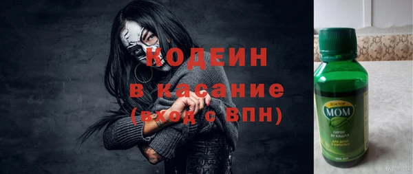 метамфетамин Медногорск