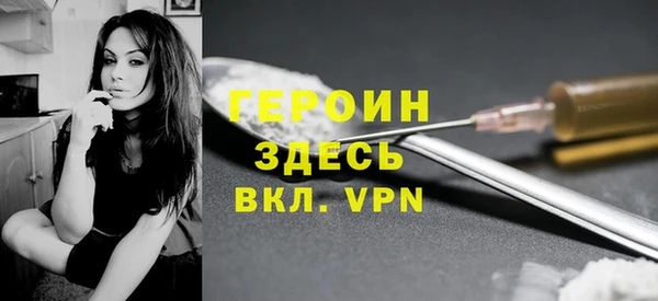 метамфетамин Медногорск