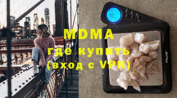 метамфетамин Медногорск