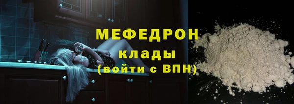 сатива Мегион