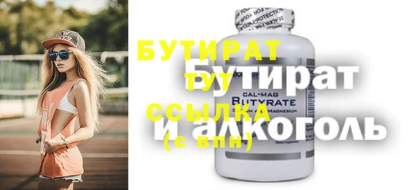 сатива Мегион