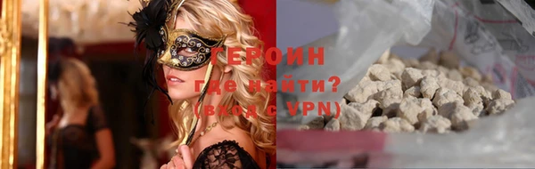 сатива Мегион