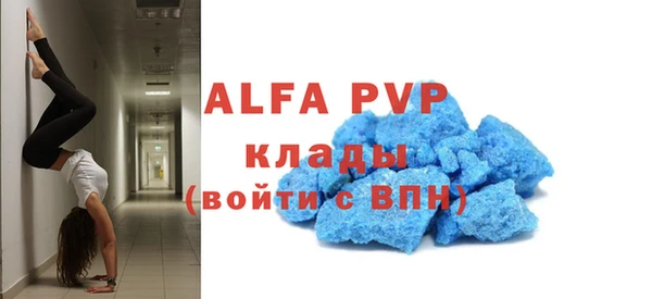 а пвп мука Майский