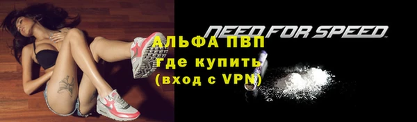 метамфетамин Медногорск