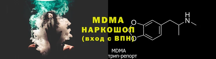 сатива Мегион