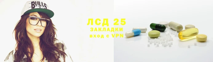метамфетамин Медногорск