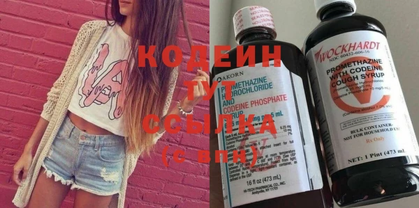 метамфетамин Медногорск