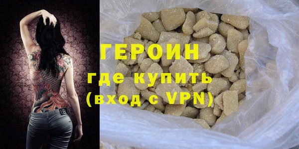 сатива Мегион