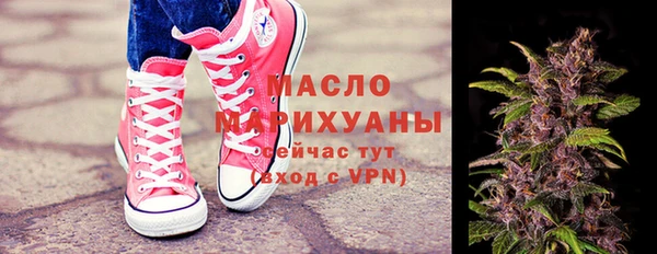 метамфетамин Медногорск