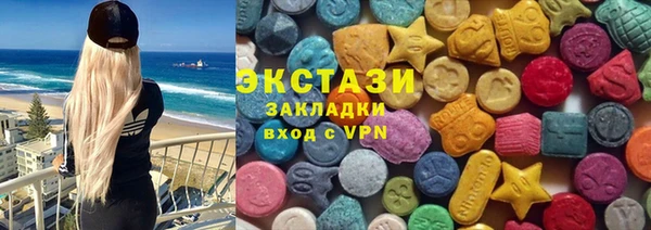 метамфетамин Медногорск