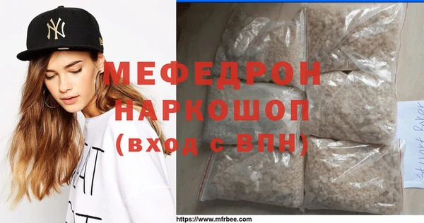 сатива Мегион