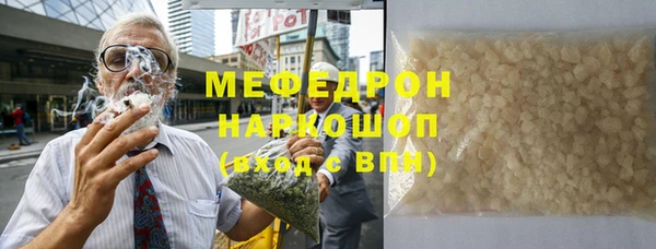 метамфетамин Медногорск