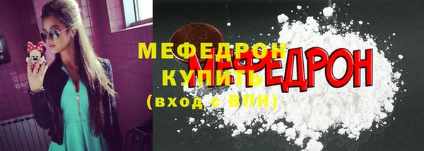 сатива Мегион
