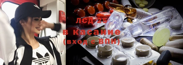 метамфетамин Медногорск