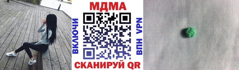 МДМА crystal  OMG маркетплейс  Харабали 