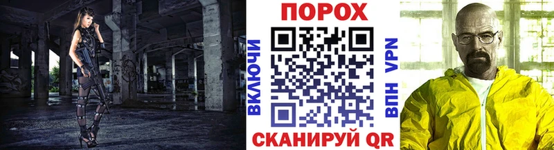 KRAKEN   Харабали  МЕТАМФЕТАМИН винт  где продают  