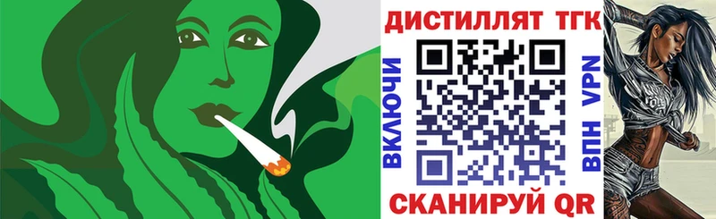 наркота Харабали Дистиллят ТГК THC oil
