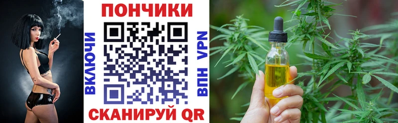Марихуана план  Харабали 